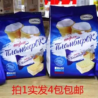 阿孔特牌冰淇淋味威化饼干
