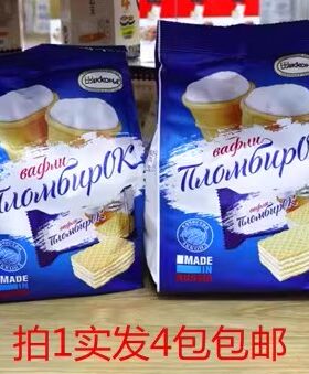 阿孔特牌冰淇淋味威化饼干