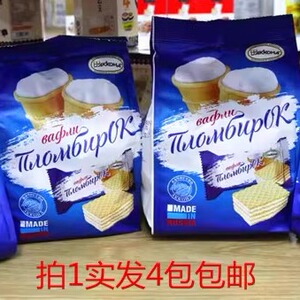 阿孔特牌冰淇淋味威化饼干