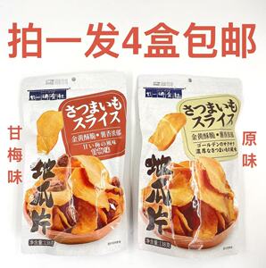 廿一研食社地瓜片原味甘梅味138g