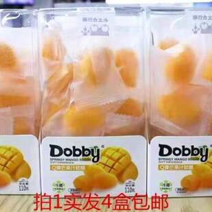 青蛙旅行 110g发4盒爆浆软糖果儿童零食 多比Q弹芒果汁软糖 Dobby