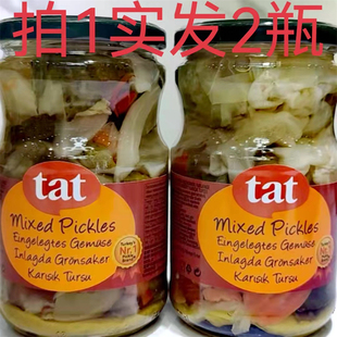 650g发2瓶 天 包邮 mixed Pickles tat 土耳其进口 塔特混合泡菜