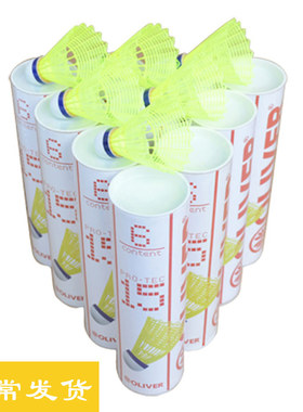 奥立弗OLIVER耐打塑料尼龙球室外训练黄色PROTEC15五筒包邮6只装