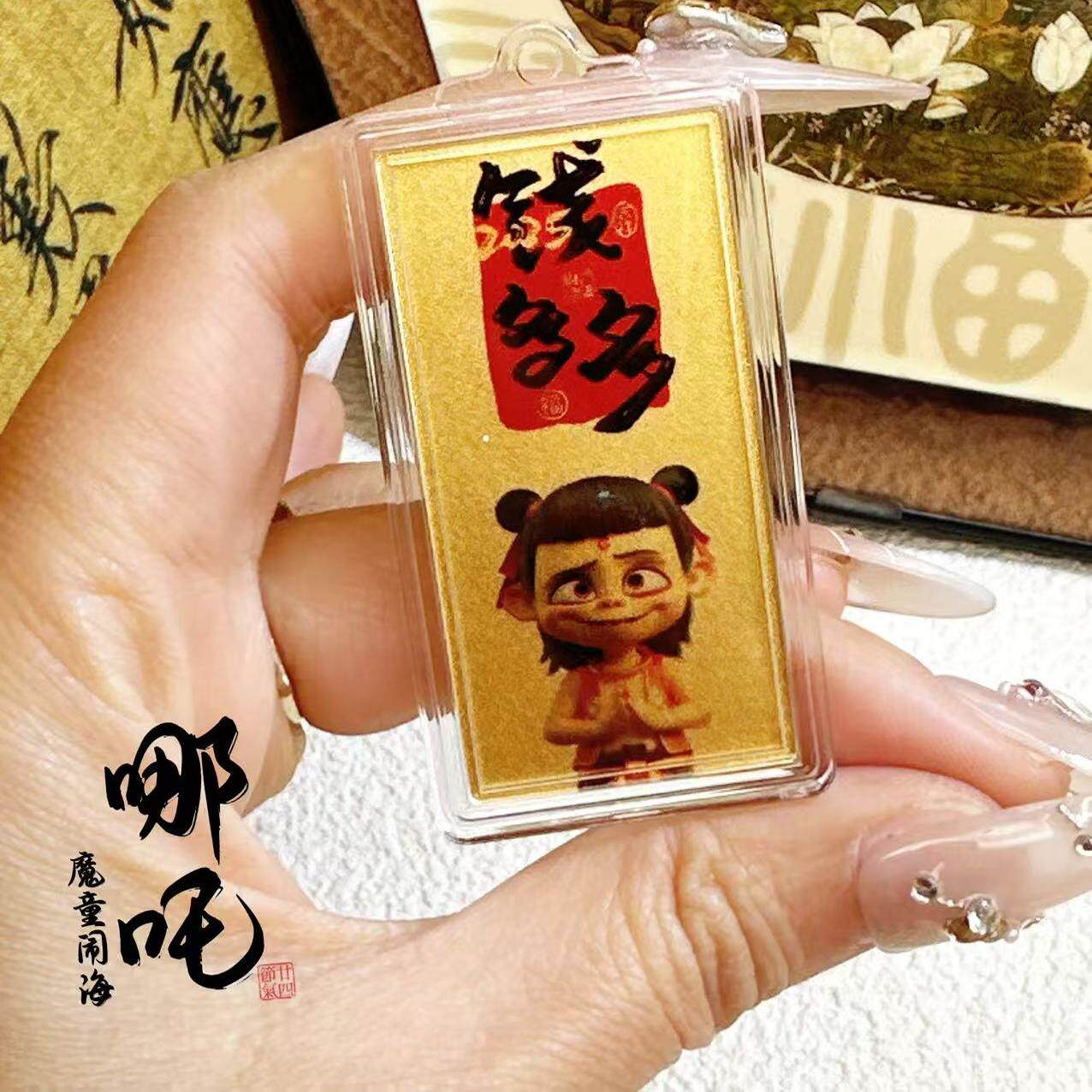 哪吒2魔童闹海 哪吒可爱电影装饰书包挂件金片手机贴-1