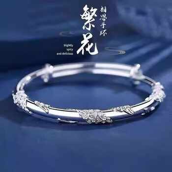 【七夕礼物】繁花似锦手镯轻奢时尚潮流百搭可调节送爱人41款可选实付29.9元到手包邮