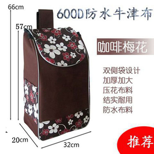 购物车买菜布袋防水牛津
