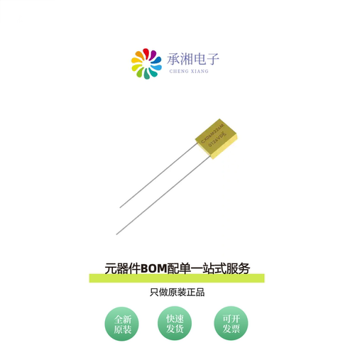 原装T370D685M025AS|T370E226M015AS|T370F336M025AS