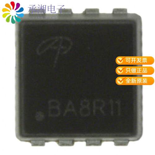全新AON6284A正品MOSFET N-CHANNEL 80V 48A 8DFN