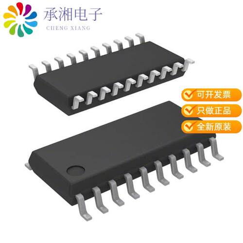 全新2ED020I12FIXUMA1正品IC GATE DRVR HALF-BRIDGE D