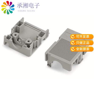正品232-605原装STRAIN RELIEF HOUSING; GRAY