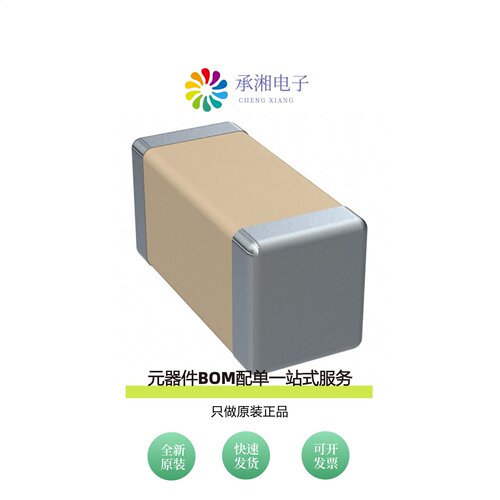 原装C1206C226Z9VACTU|C1206C226M8RAC7800|C1206C226M8RACTU
