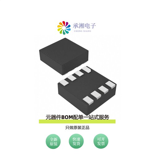 原装MAX13486EELA+T|MAX13485EESA+|MAX13485EESA+T