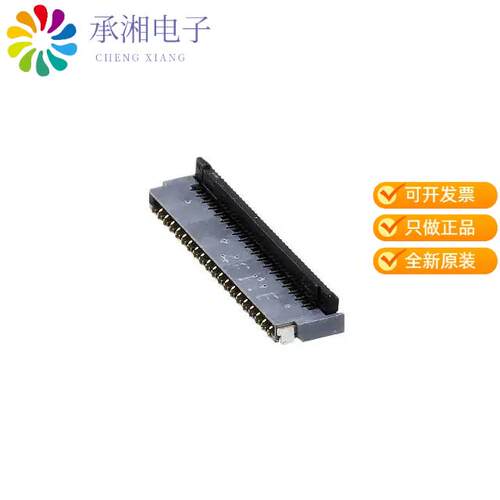 全新FH35C-39S-0.3SHW(10)正品CONN FPC 39POS .3MM