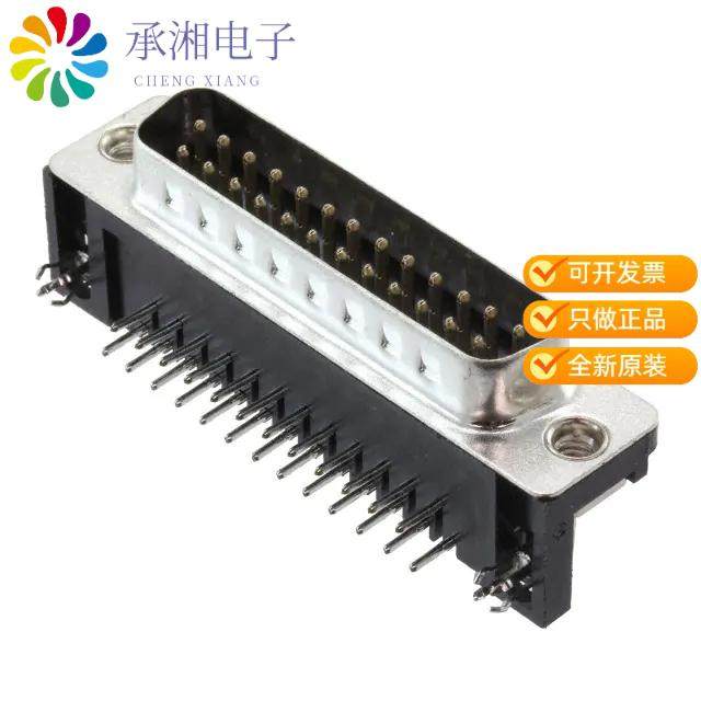 正品L717SDB25PA4CH4R原装CONN D-SUB PLUG 25POS R/A
