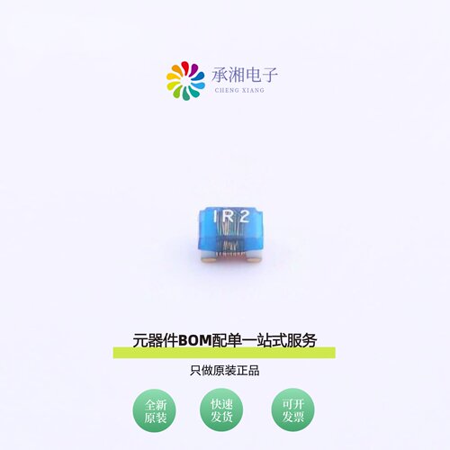 原装FHW0805UC1R2JGT|FHW0805UC1R8JGT|FHW0805UC1R5JGT