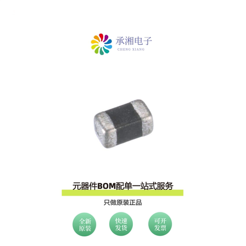 原装MLVHV0806V150|MLVHV0604V175|MLVC13V012C1700