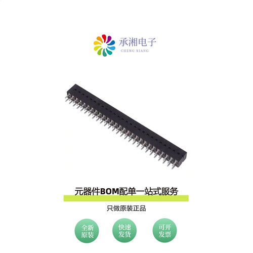 原装68683-327LF|68683-332LF|68683-330LF