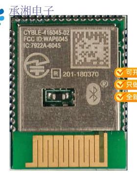 正品CYBLE-416045-02原装RX TXRX MODULE BT TRC ANT SMD