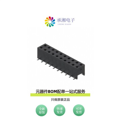 原装55510-120TRLF|55510-114LF|55510-116LF