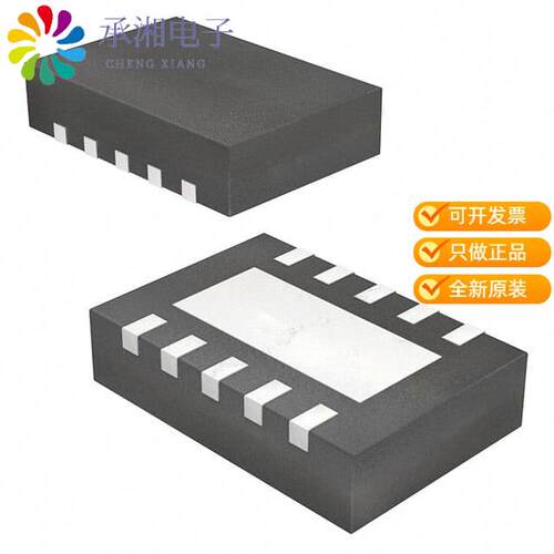 全新BQ25071DQCR正品IC BATT CHG IRON PHOS 1C 10WSON