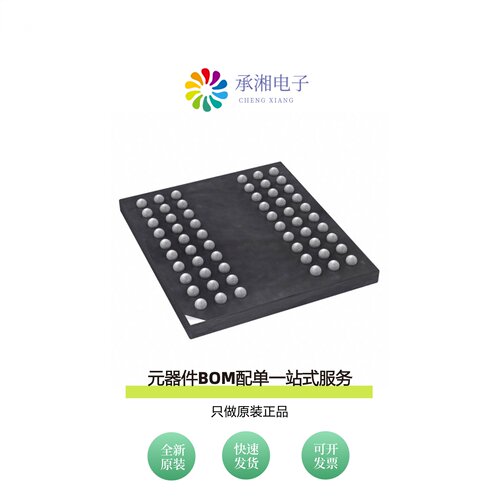 原装AS4C32M16MD1A-5BCN|AS4C32M16MSA-6BIN