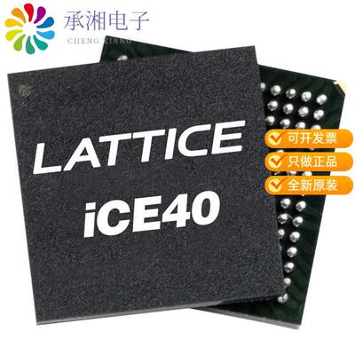 正品ICE40UL640-CM36AI原装IC FPGA 26 I/O 36UCBGA