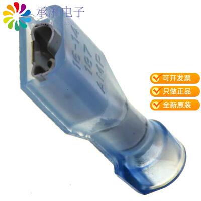 正品3-520410-2原装CONN QC RCPT 14-16AWG 0.187