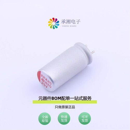原装250AREP821M08A6E18L05P26|250AREP471M10A2E22L05T