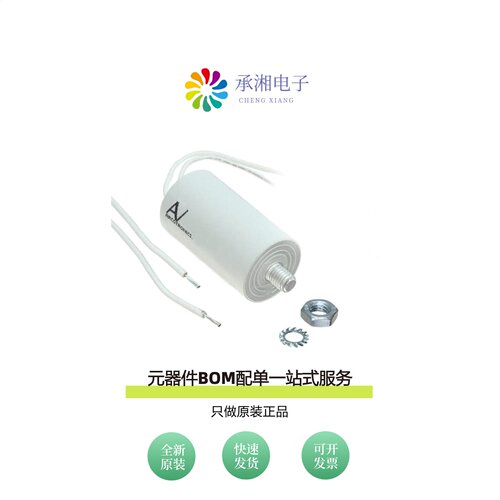 原装C284ACA4200AL0J|C284ACA4250AL0J|C284ACA4300AL0J