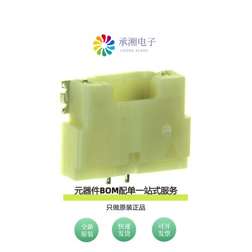 原装DF14A-2P-1.25H(26)|DF14A-2P-1.25H(56)