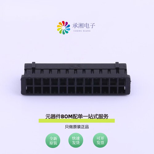 原装A2211H-2X12P|A2211H-2X14P|A2211H-2X15P