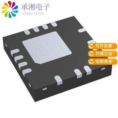 正品IRS2005MTRPBF原装IC GATE DRVR HALF-BRIDGE 14MLPQ