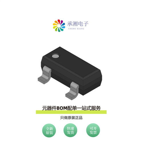 原装BAT5405E6327HTSA1|BAT5405WH6327XTSA1
