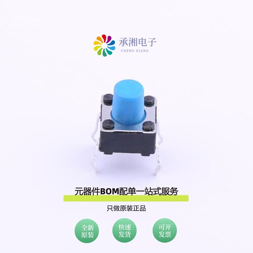 原装PTS645SM70-2LFS|PTS645SM70SMTR92LFS|PTS645SM702LFS