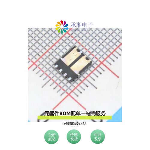 原装IPG20N06S2L-35A|IPG20N04S4L11ATMA1