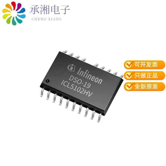 正品ICL5102HVXUMA1原装IC LED DRIVER CONTROLLER