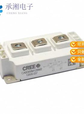 正品CAS300M12BM2原装MOSFET 2N-CH 1200V 404A MODULE