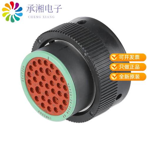 全新HDP26-24-35SN正品CONN PLG HSG FMALE 35POS INLINE