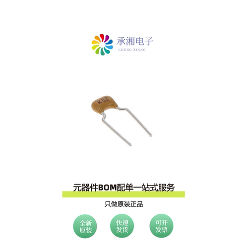 原装C322C224Z5U5TA|C322C271J2G5TA|C322C270G2G5TA