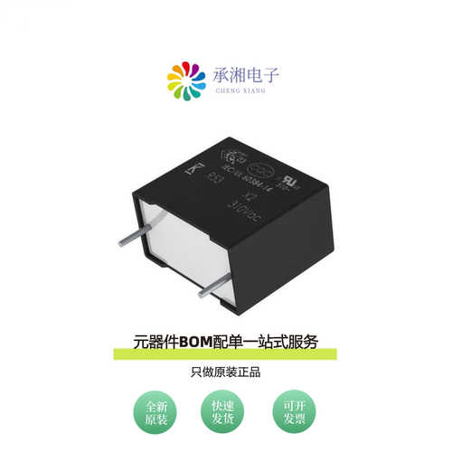 原装R533N356050P0K|R533N368050P0K|R533N347050P0K