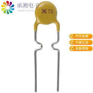 PTC RESET FUSE 正品 300MA 2原装 72V RADIAL RXEF030