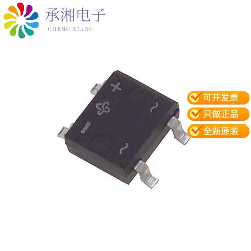全新DF08S-E3/77正品BRIDGE RECT 1PHASE 800V 1A DFS