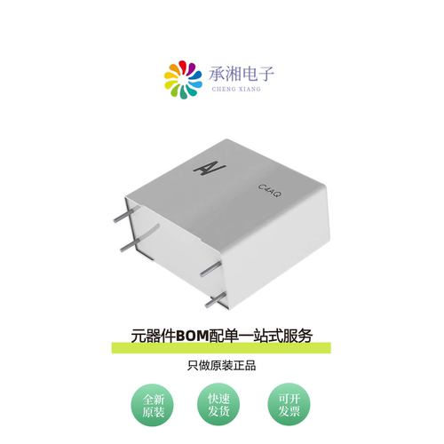 原装C4AQQBW5250A3OJ|C4AQQEW5270M3CJ|C4AQQEW5550A3AJ