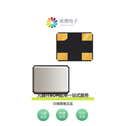 原装ABM11W-27.1200MHZ-8-B1U-T3