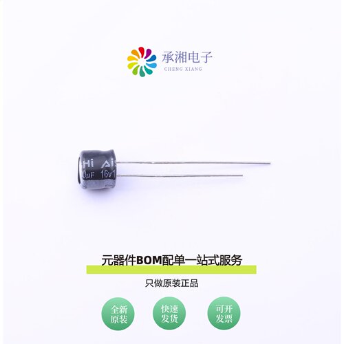 原装EM51CM101E05OT|EMA1CM101E83D00R|ELX2WM151P40KT