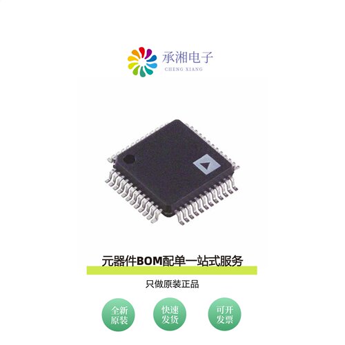 原装ADM1064ASU|ADM1065ASUZ|ADM1064ASUZ