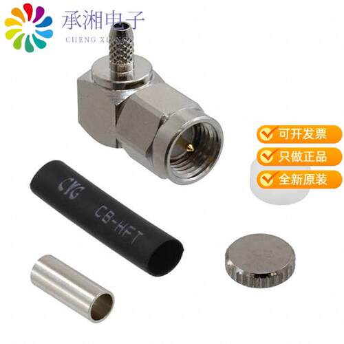全新CONSMA012正品CONN SMA PLUG R/A 50 OHM SOLDER