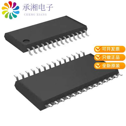 全新AT97SC3205-X3A15-10正品IC CRYPTO TPM 28TSSOP