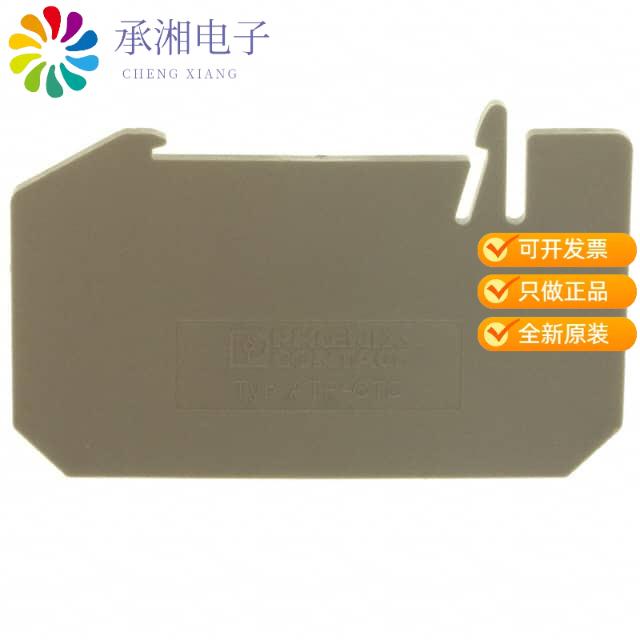 正品3206209原装CONN TERM BLK PARTITION RAIL GRY