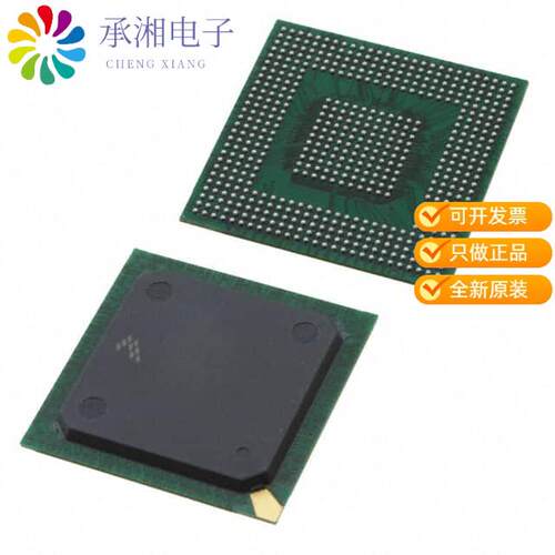 全新P1015NSN5DFB正品IC MPU Q OR IQ 667MHZ 561TEBGA1